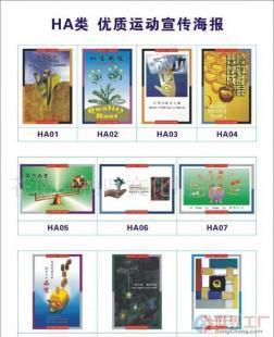 批發(fā)印刷廠品說明書.海報(bào)(圖)_辦公、文教_世界工廠網(wǎng)中國(guó)產(chǎn)品信息庫(kù)