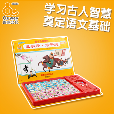 推薦最新點(diǎn)讀機(jī)幾歲好用 點(diǎn)讀機(jī)哪個(gè)牌子好用信息資料_實(shí)惠購物網(wǎng)