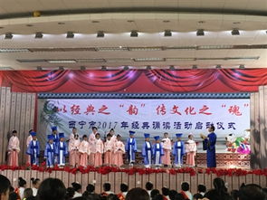 西寧教育以傳統(tǒng)文化浸潤(rùn)未成年人心田