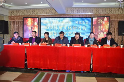 壽陽(yáng)縣作家 曲藝家 韓愈食品廠 2018韓愈文化研討會(huì)舉行