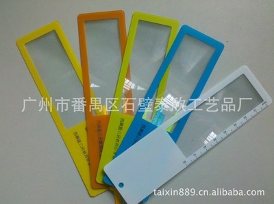 【廠家供應(yīng)各種放大鏡書(shū)簽 名片式超薄放大鏡書(shū)簽【客戶來(lái)圖定做】】?jī)r(jià)格,廠家,圖片,庫(kù)存辦公文教用品,廣州市番禺區(qū)鐘村泰鑫飾品經(jīng)營(yíng)部業(yè)務(wù)部 -