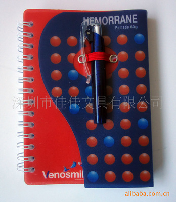 【〖佳佳文具〗專業(yè)定制促銷(xiāo)PP帶筆線圈本 可來(lái)圖定制】?jī)r(jià)格,廠家,圖片,辦公文教用品加工,深圳市佳佳文具-