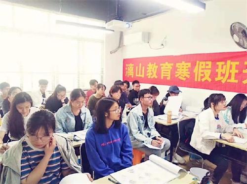 廣西南寧文化創(chuàng)意產(chǎn)品考研圖形運用培訓(xùn)機構(gòu)推薦漓山教育