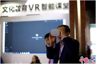 第13屆文博會 文化教育vr智能課堂吸睛 中小學(xué)生可免費使用
