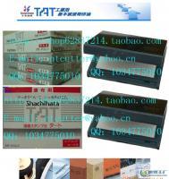 日本TAT旗牌Shachihata 萬能不滅速干印油 專用大印臺 ATU-3 空白_辦公、文教_世界工廠網中國產品信息庫