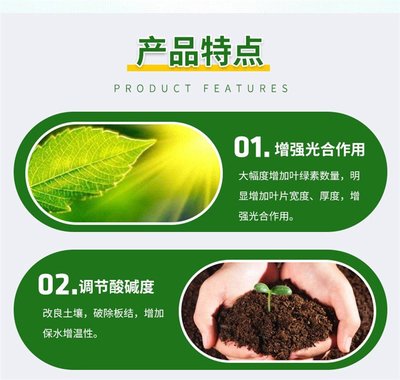 礦源黃腐酸鉀對植物光合作用的促進(jìn)作用