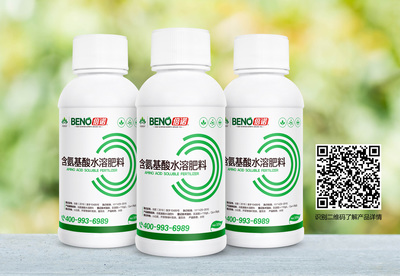 氨基酸肥料對光合作用的九大優(yōu)點