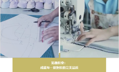 家紡品牌日線上聚首，探索新語境下的傳播之道與消毒服務新趨勢