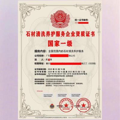 岳陽地區消毒殺菌服務資質申請全指南